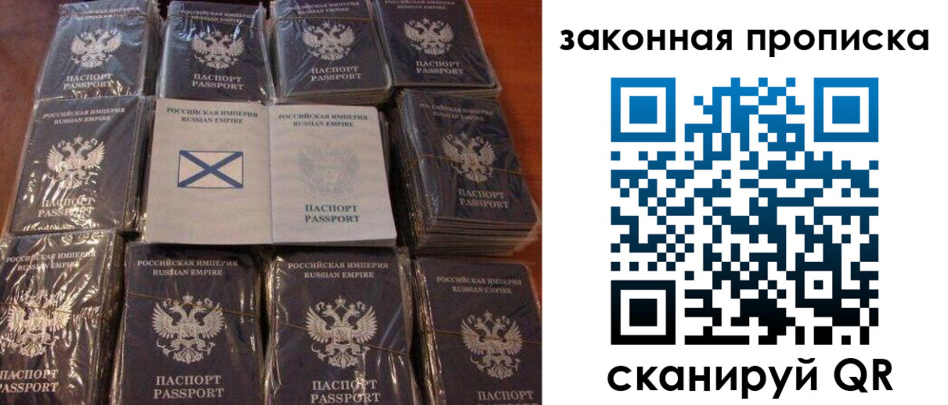 прописка для школы в Кемеровской области