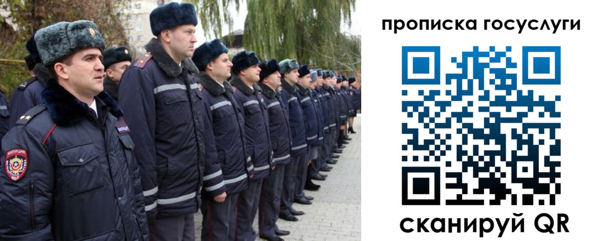 где прописаться в Кемеровской области