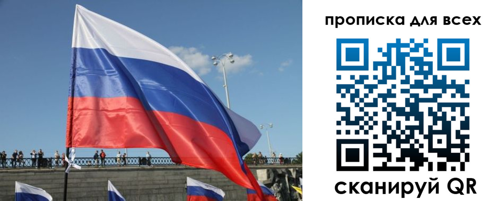 временная регистрация госуслуги в Кемеровской области